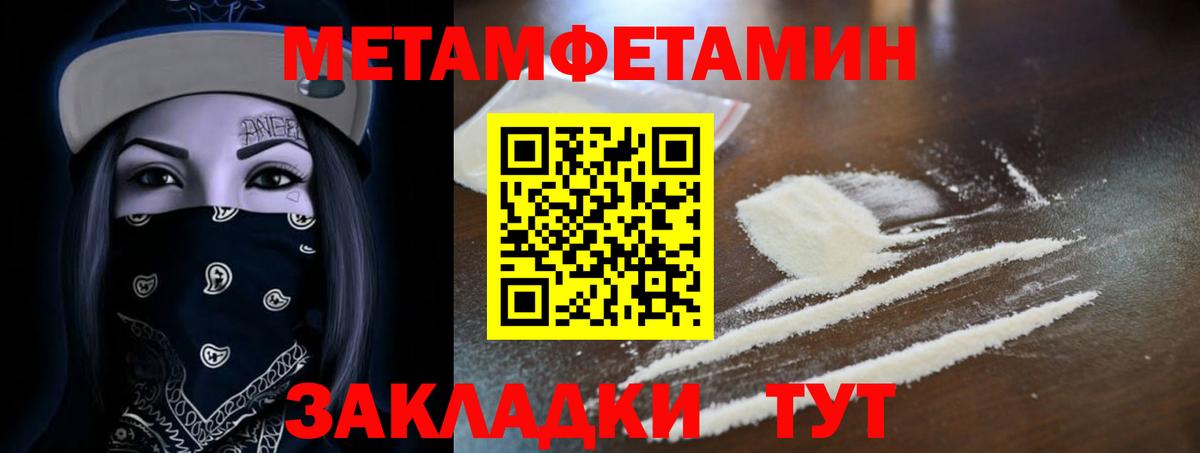 АМФЕТАМИН Розовый Шахты