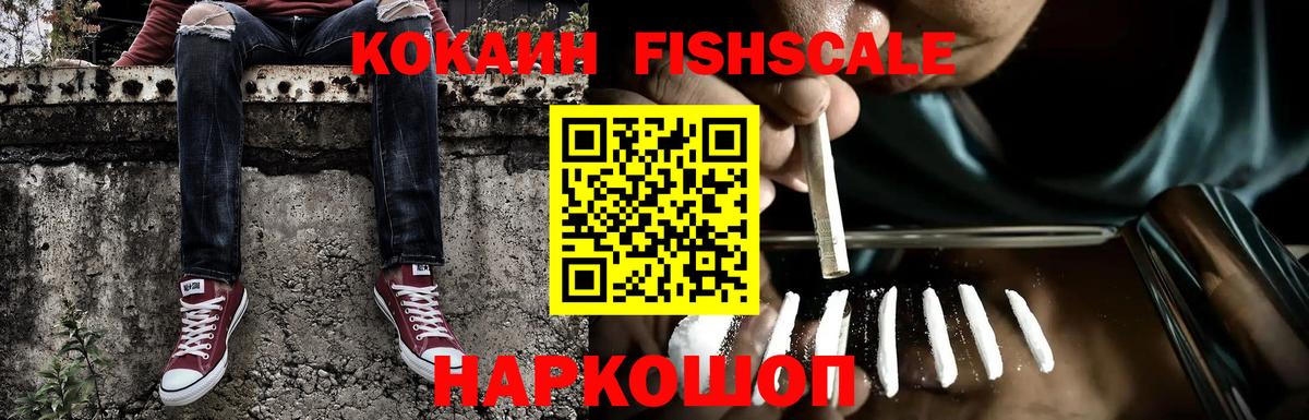 COCAIN 98% Шахты