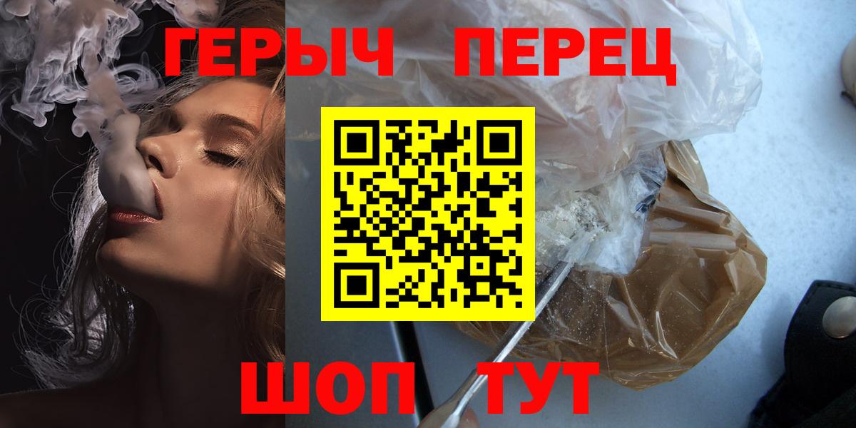 Героин афганец Шахты