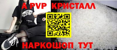 кристаллы Усть-Илимск
