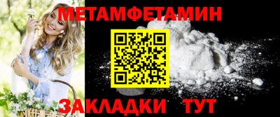2c-b Татарск