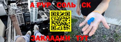 мдма Усть-Джегута