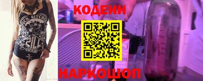 кристаллы Усть-Илимск