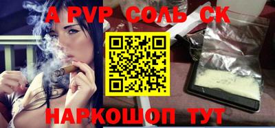 a pvp Туймазы