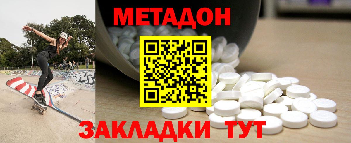 blacksprut маркетплейс  Метадон белоснежный  МЕТАДОН мёд  Вход с VPN  Шахты 