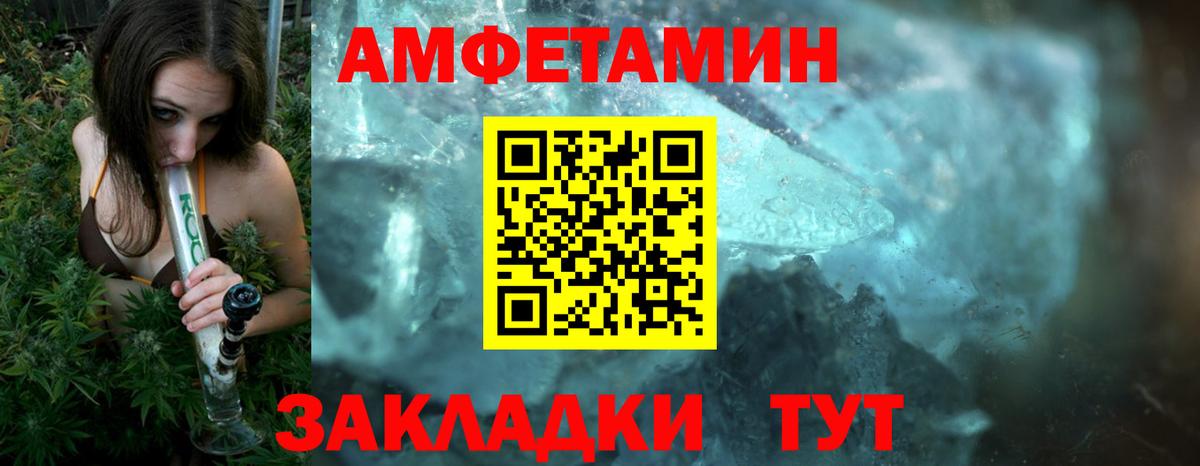 Шахты  Первитин Methamphetamine  Вход с VPN  Первитин Methamphetamine 