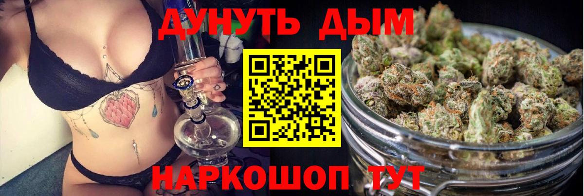 Бошки Шишки конопля Шахты